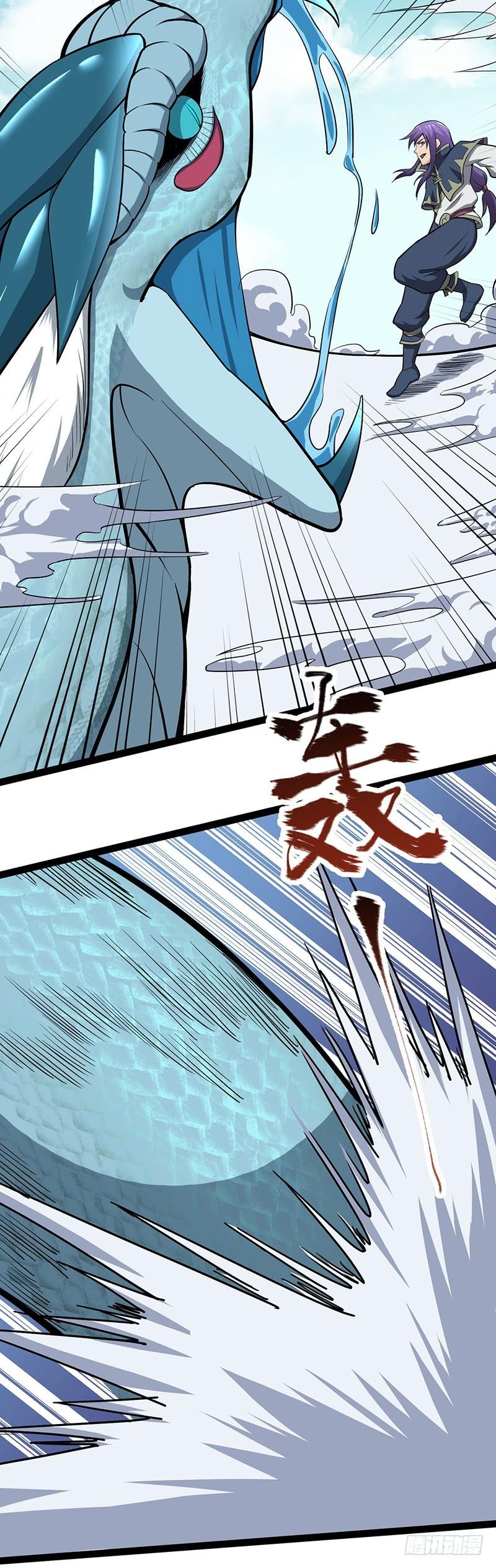 《混沌剑神（驯鹿版）》第94话 佣兵秘境 第29页