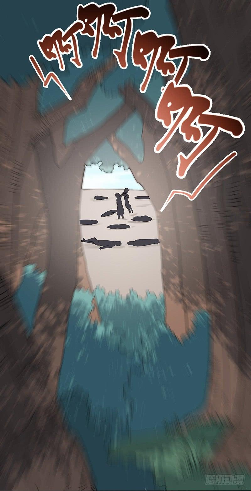 《混沌剑神（驯鹿版）》第96话 阴影中的猎人 第2页