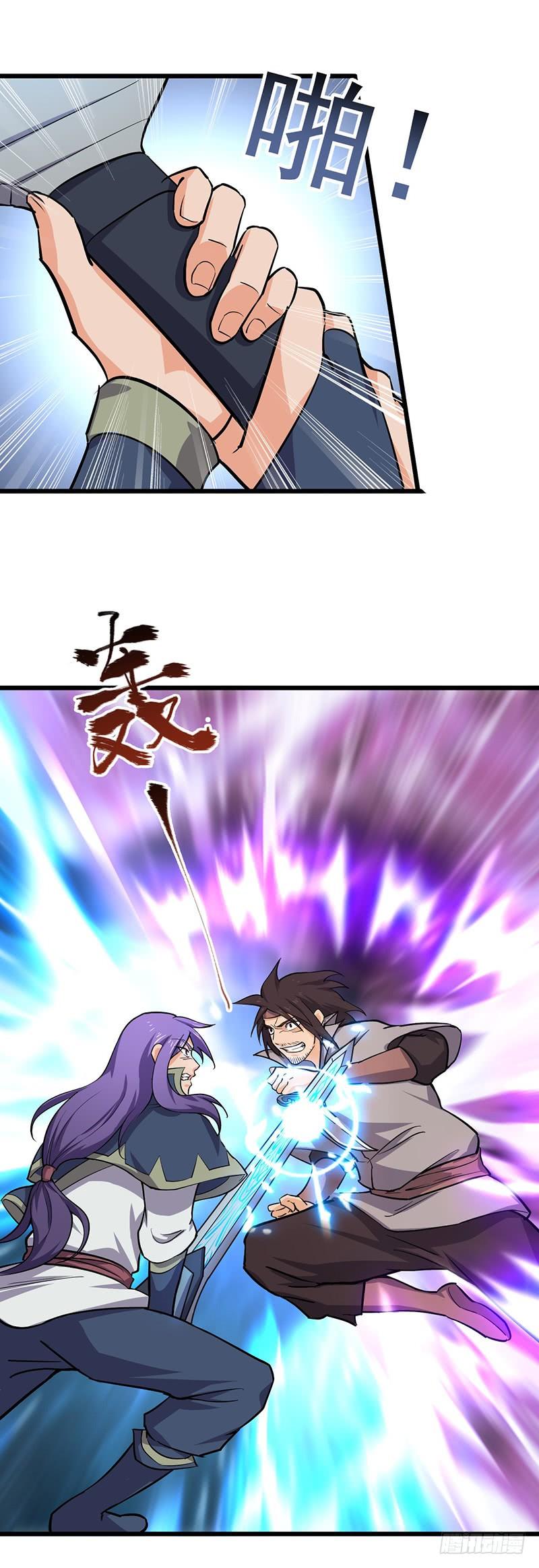 《混沌剑神（驯鹿版）》第96话 阴影中的猎人 第32页