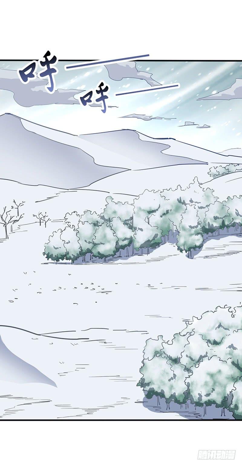 《混沌剑神（驯鹿版）》第96话 阴影中的猎人 第16页