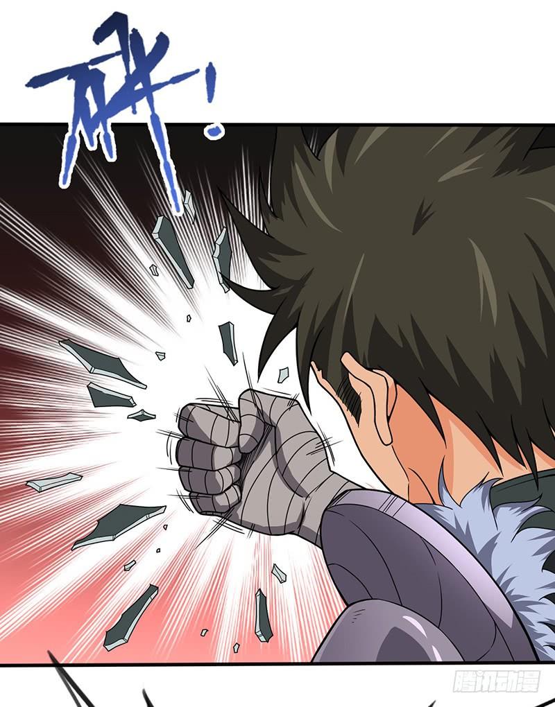 《混沌剑神（驯鹿版）》第96话 阴影中的猎人 第10页