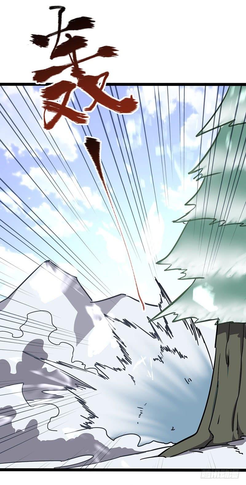 《混沌剑神（驯鹿版）》第97话 追踪者 第7页