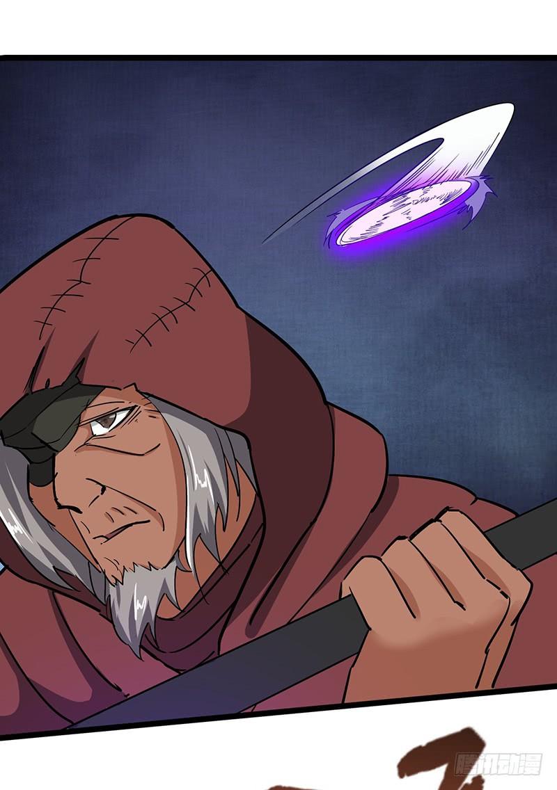 《混沌剑神（驯鹿版）》第97话 追踪者 第25页