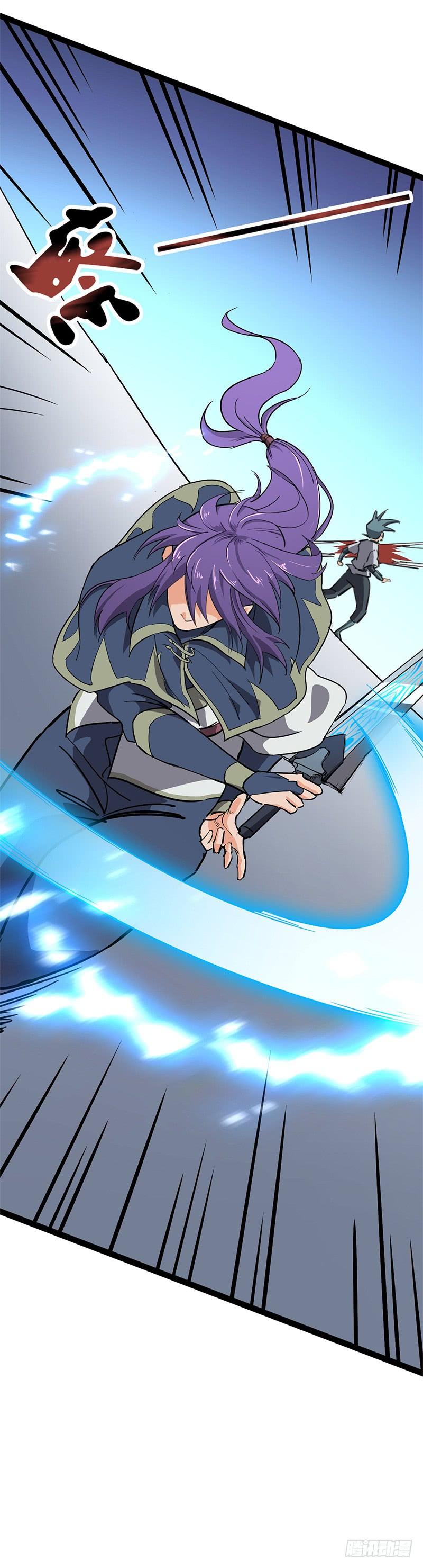 《混沌剑神（驯鹿版）》第97话 追踪者 第40页