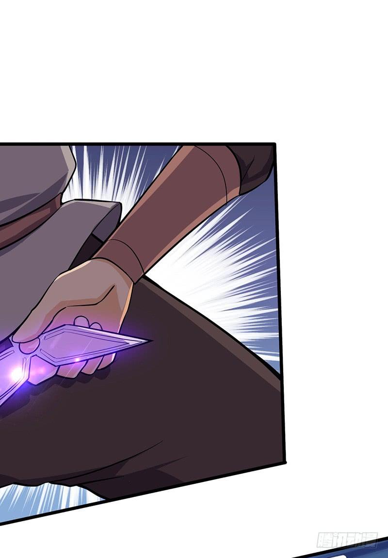 《混沌剑神（驯鹿版）》第97话 追踪者 第17页