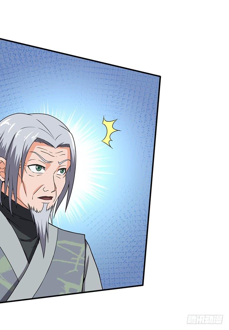 《混沌剑神（驯鹿版）》第99话 鸣东的圣兵 第26页