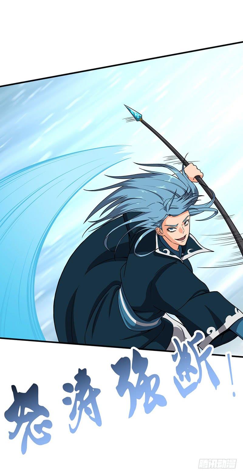 《混沌剑神（驯鹿版）》第100话 石像然 第29页