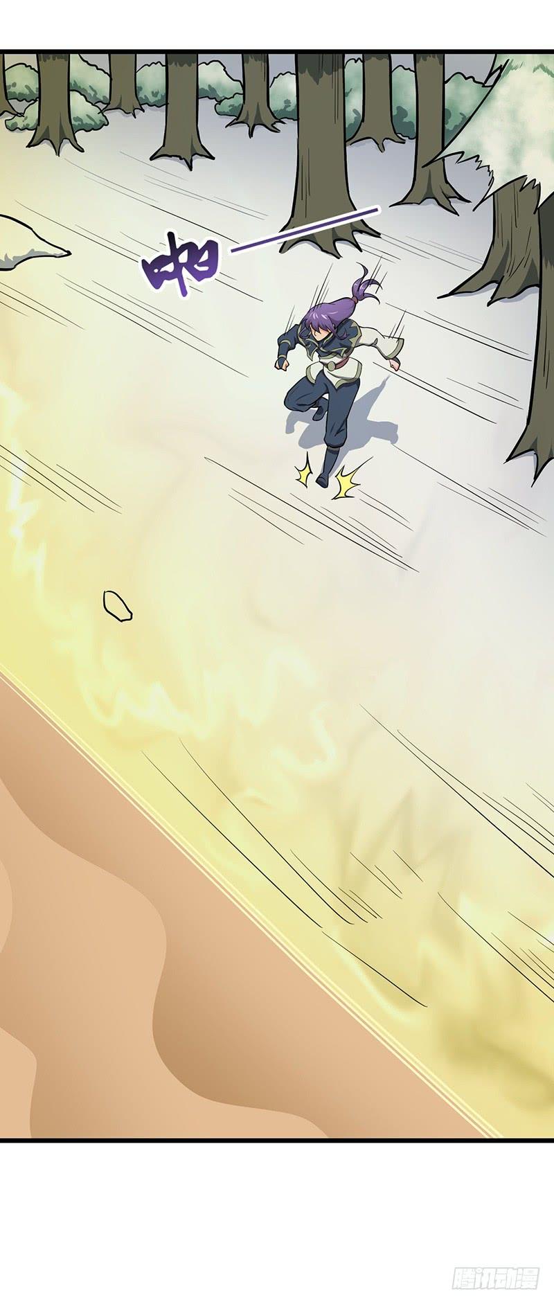 《混沌剑神（驯鹿版）》第100话 石像然 第7页