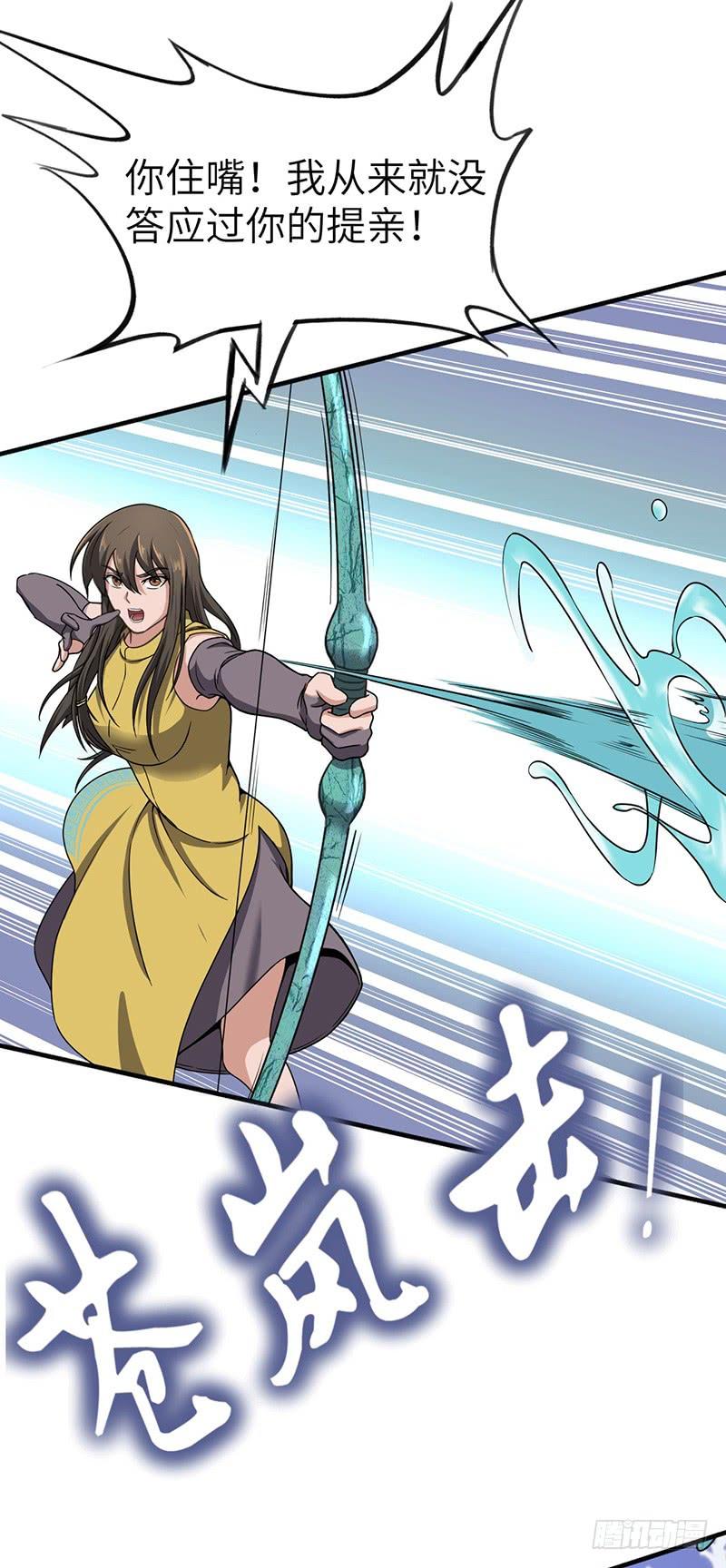 《混沌剑神（驯鹿版）》第100话 石像然 第24页