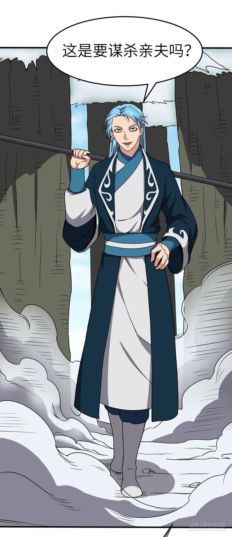 《混沌剑神（驯鹿版）》第100话 石像然 第23页