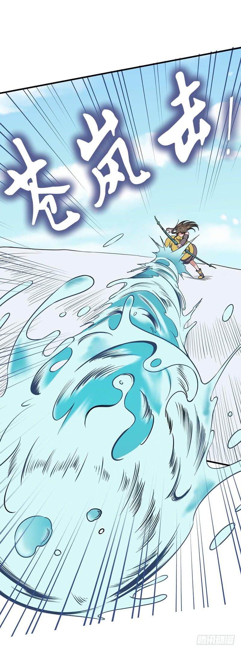 《混沌剑神（驯鹿版）》第100话 石像然 第19页