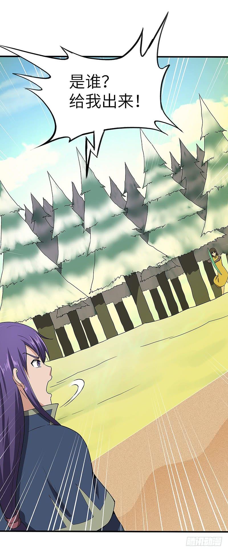 《混沌剑神（驯鹿版）》第100话 石像然 第12页