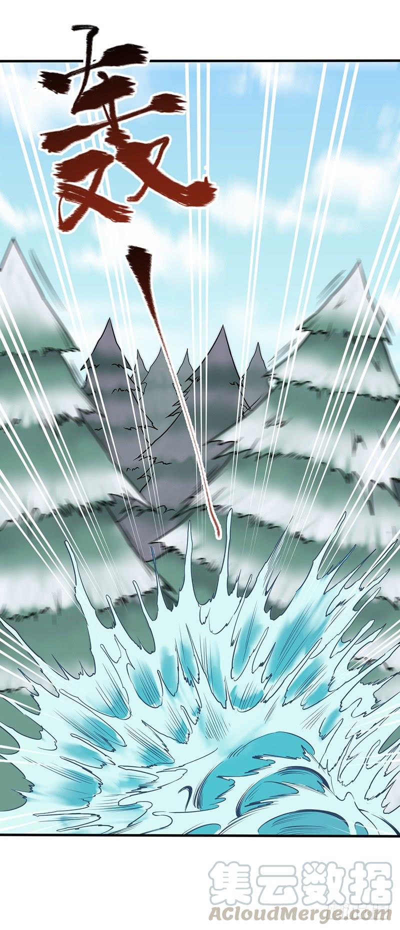 《混沌剑神（驯鹿版）》第100话 石像然 第20页