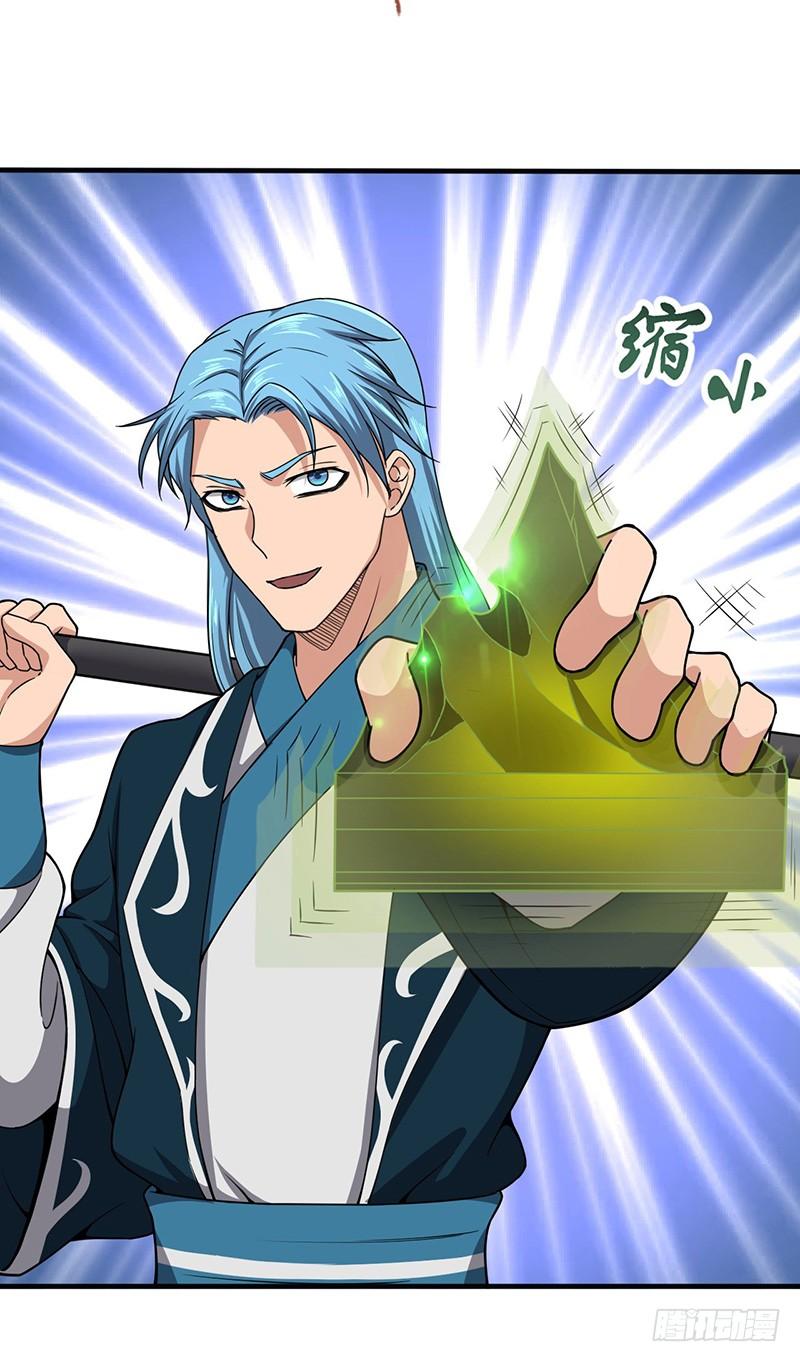 《混沌剑神（驯鹿版）》第100话 石像然 第26页