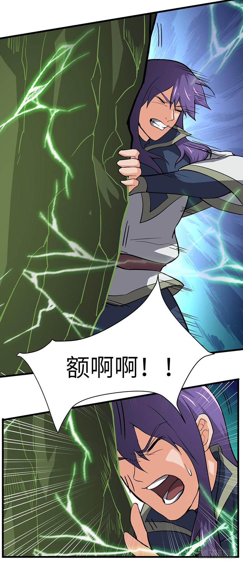 《混沌剑神（驯鹿版）》第101话 王者之兵 第30页
