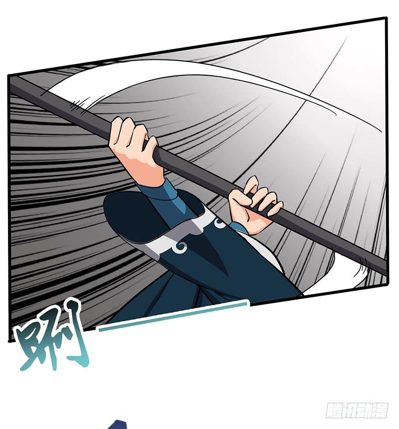 《混沌剑神（驯鹿版）》第101话 王者之兵 第8页