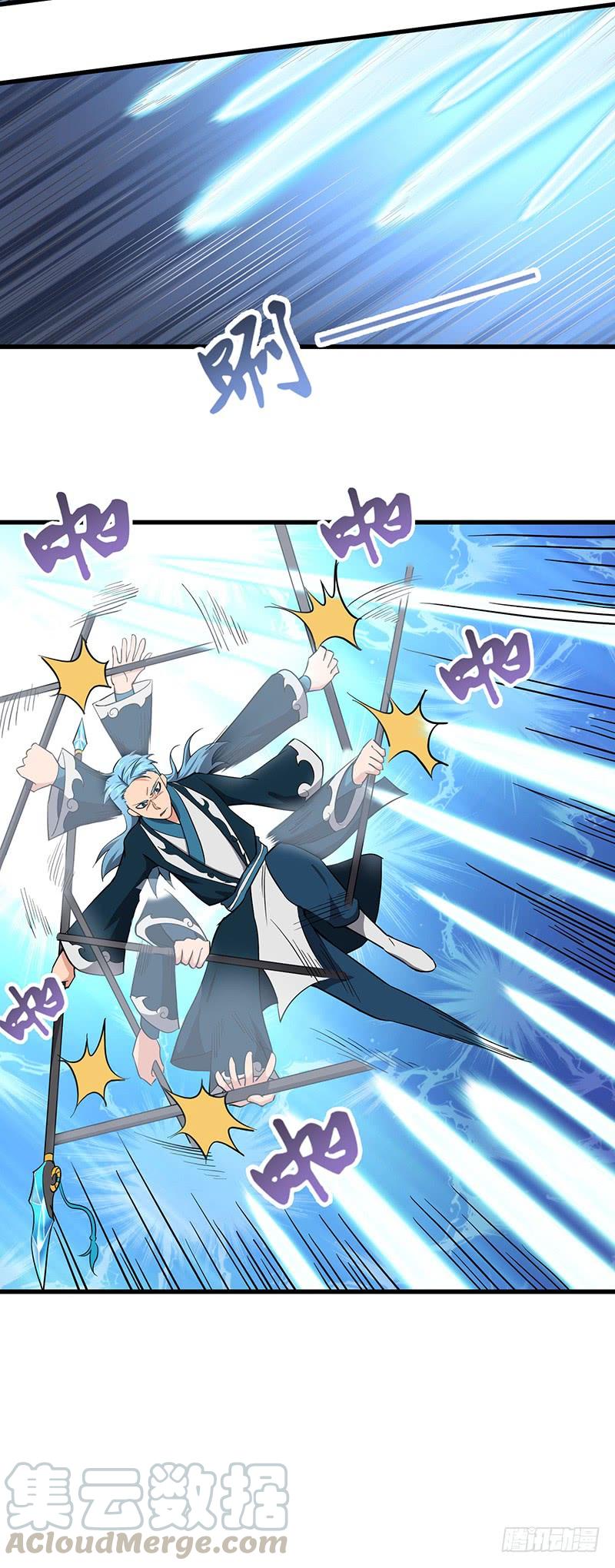 《混沌剑神（驯鹿版）》第101话 王者之兵 第21页