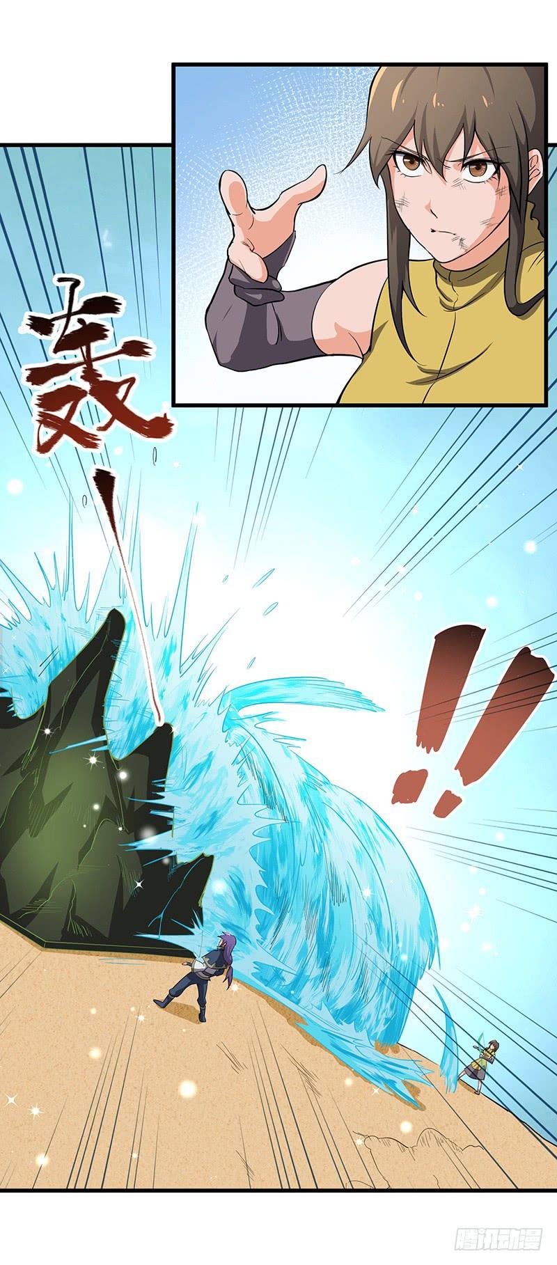 《混沌剑神（驯鹿版）》第101话 王者之兵 第32页