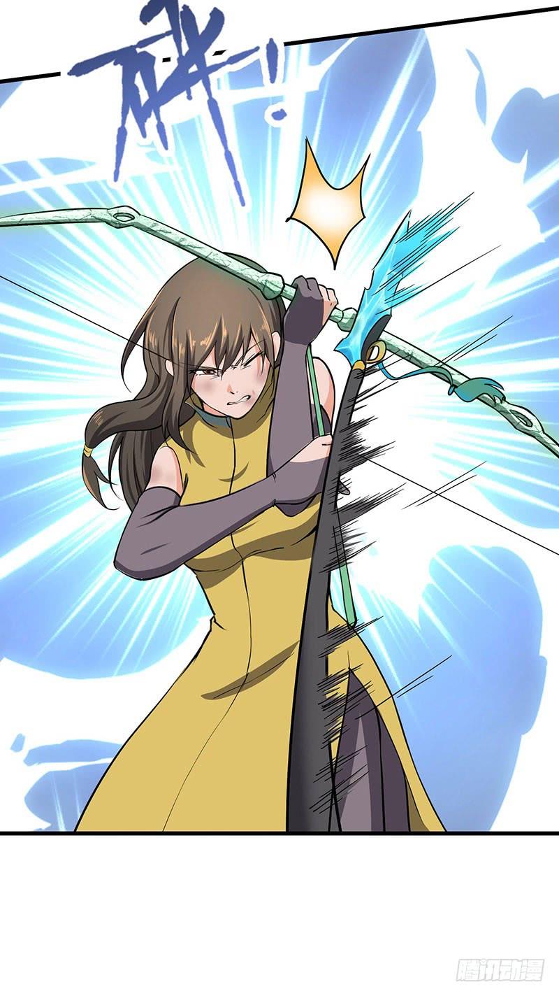 《混沌剑神（驯鹿版）》第101话 王者之兵 第9页