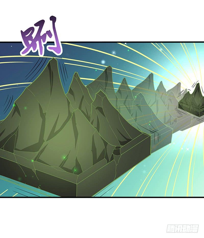 《混沌剑神（驯鹿版）》第102话 联手 第2页