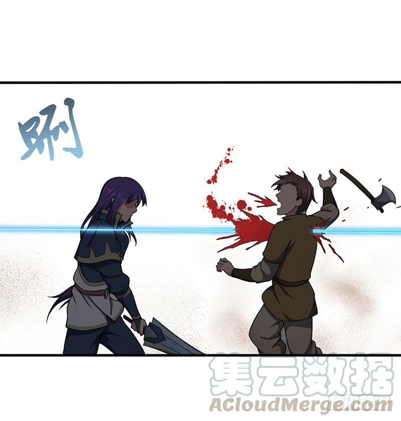 《混沌剑神（驯鹿版）》第103话 长孙的故事 第11页