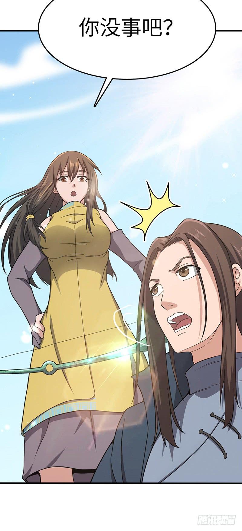 《混沌剑神（驯鹿版）》第103话 长孙的故事 第15页