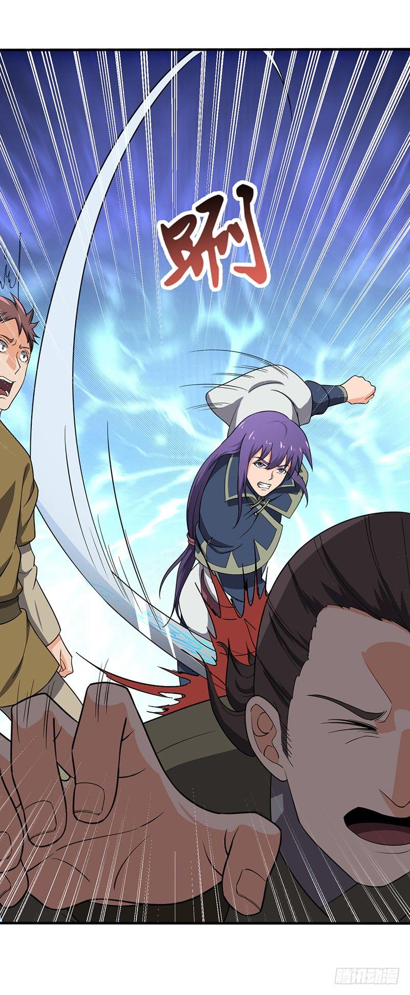 《混沌剑神（驯鹿版）》第103话 长孙的故事 第9页