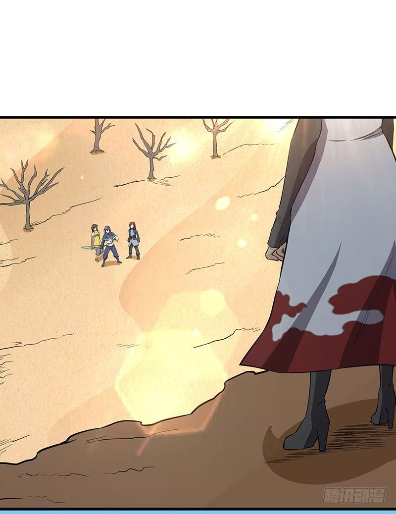 《混沌剑神（驯鹿版）》第104话 复活的希望 第2页