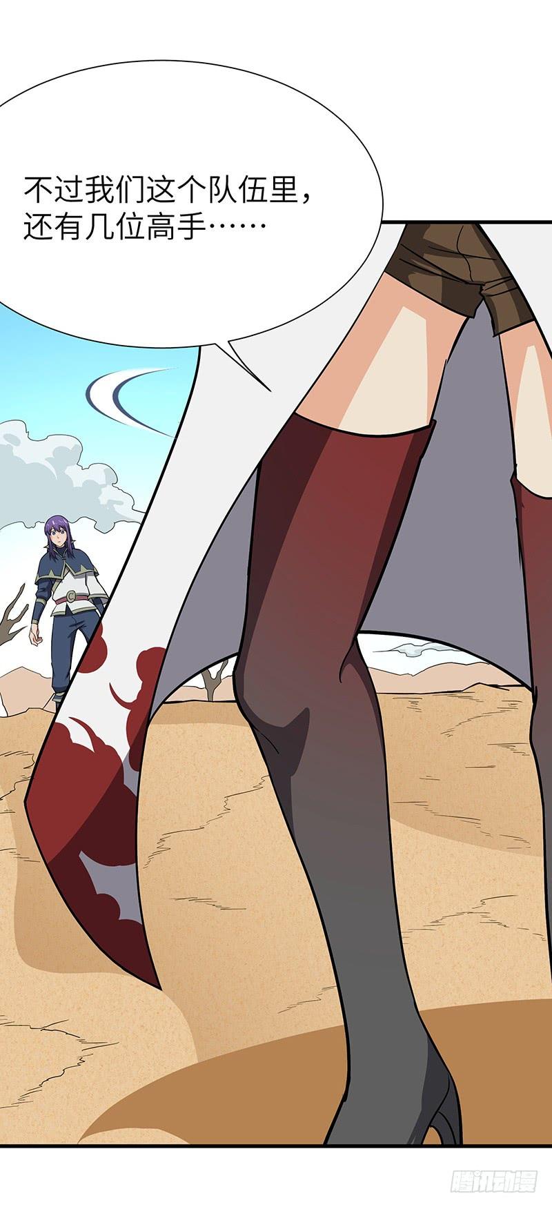 《混沌剑神（驯鹿版）》第104话 复活的希望 第34页