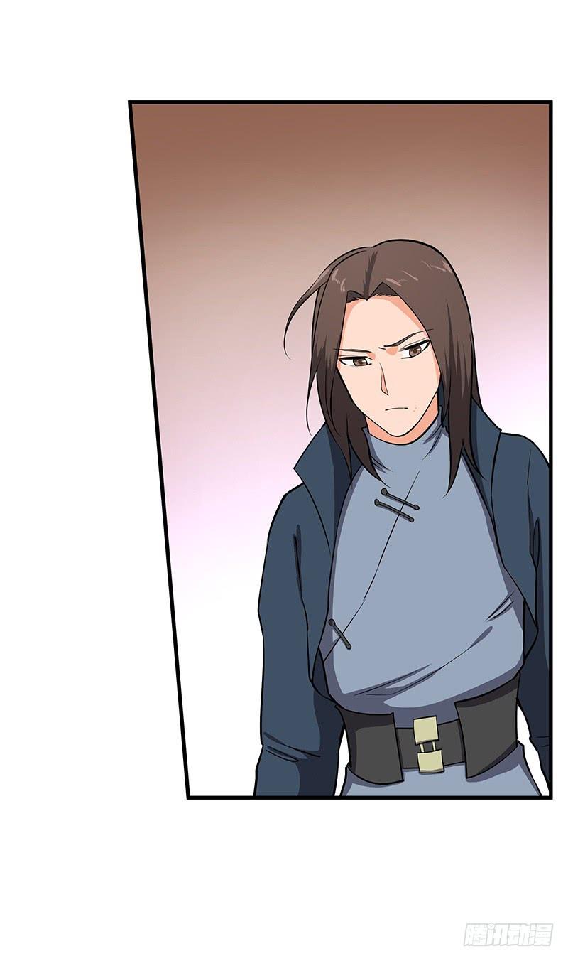 《混沌剑神（驯鹿版）》第104话 复活的希望 第17页