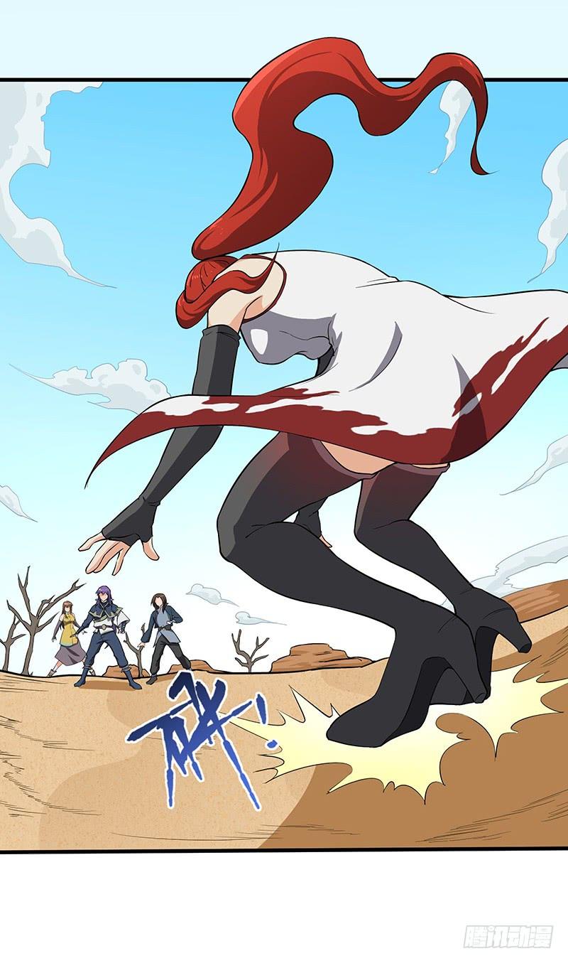 《混沌剑神（驯鹿版）》第104话 复活的希望 第5页