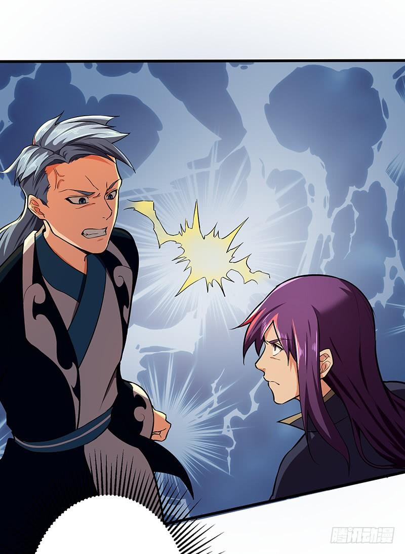 《混沌剑神（驯鹿版）》第105话 一盘散沙 第17页