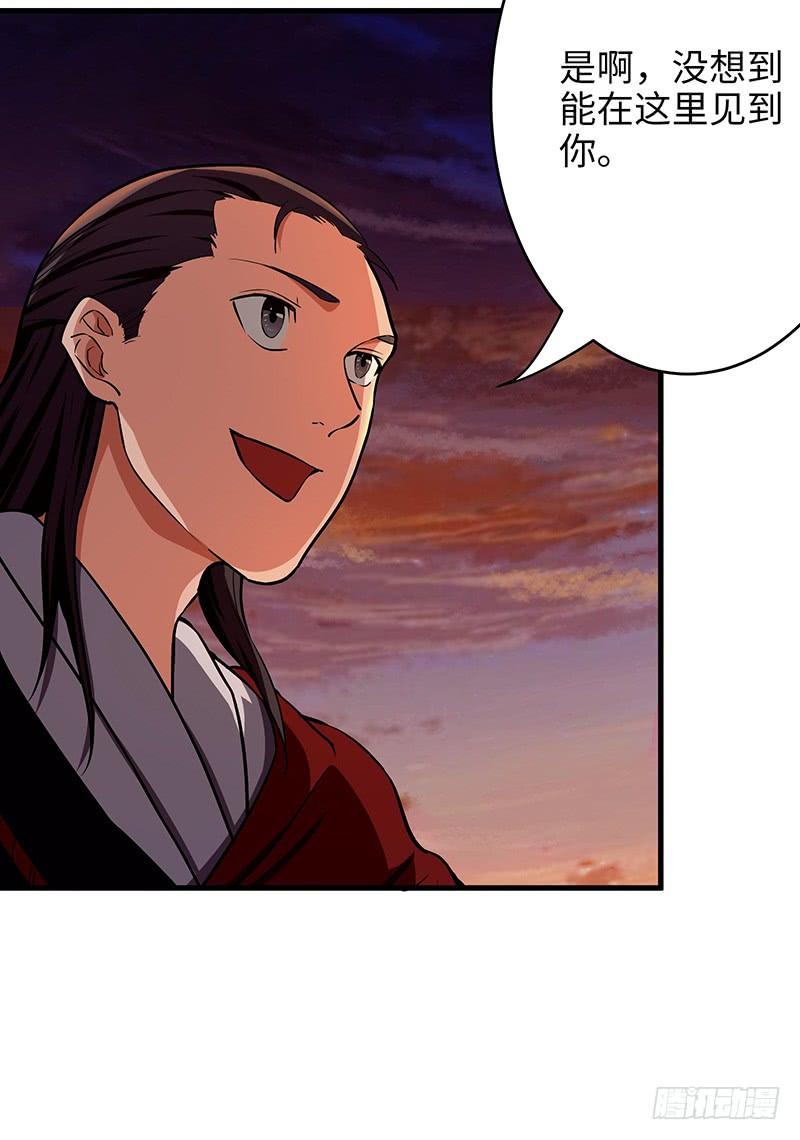 《混沌剑神（驯鹿版）》第105话 一盘散沙 第22页