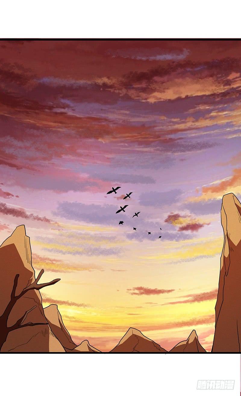 《混沌剑神（驯鹿版）》第105话 一盘散沙 第2页