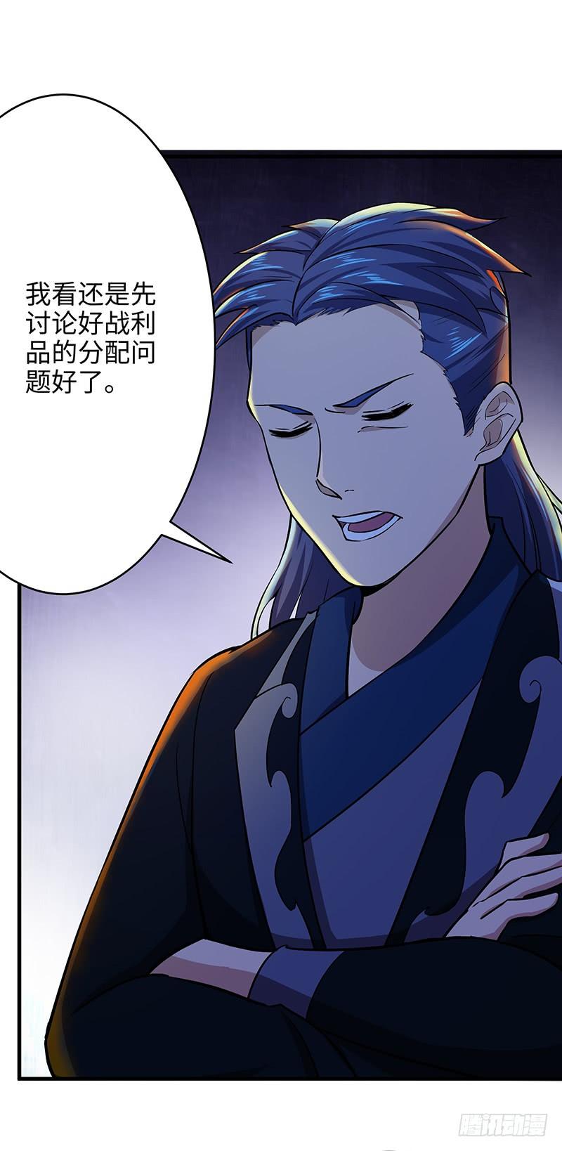 《混沌剑神（驯鹿版）》第105话 一盘散沙 第28页