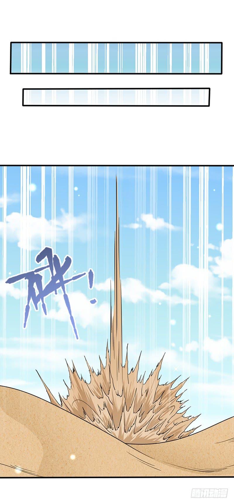 《混沌剑神（驯鹿版）》第106话 归来 第27页