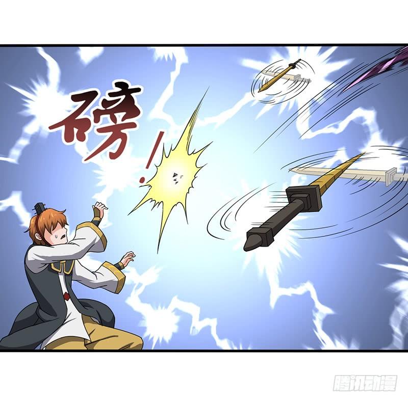 《混沌剑神（驯鹿版）》第106话 归来 第36页