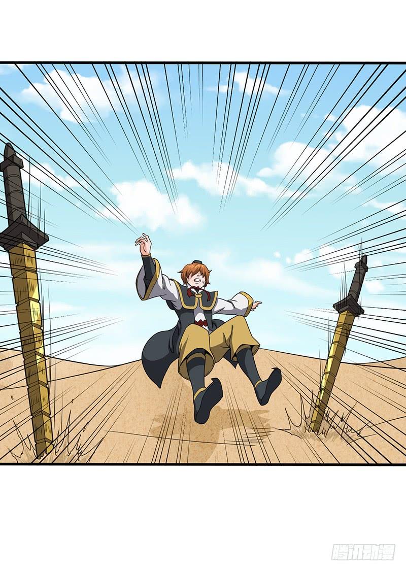 《混沌剑神（驯鹿版）》第106话 归来 第37页