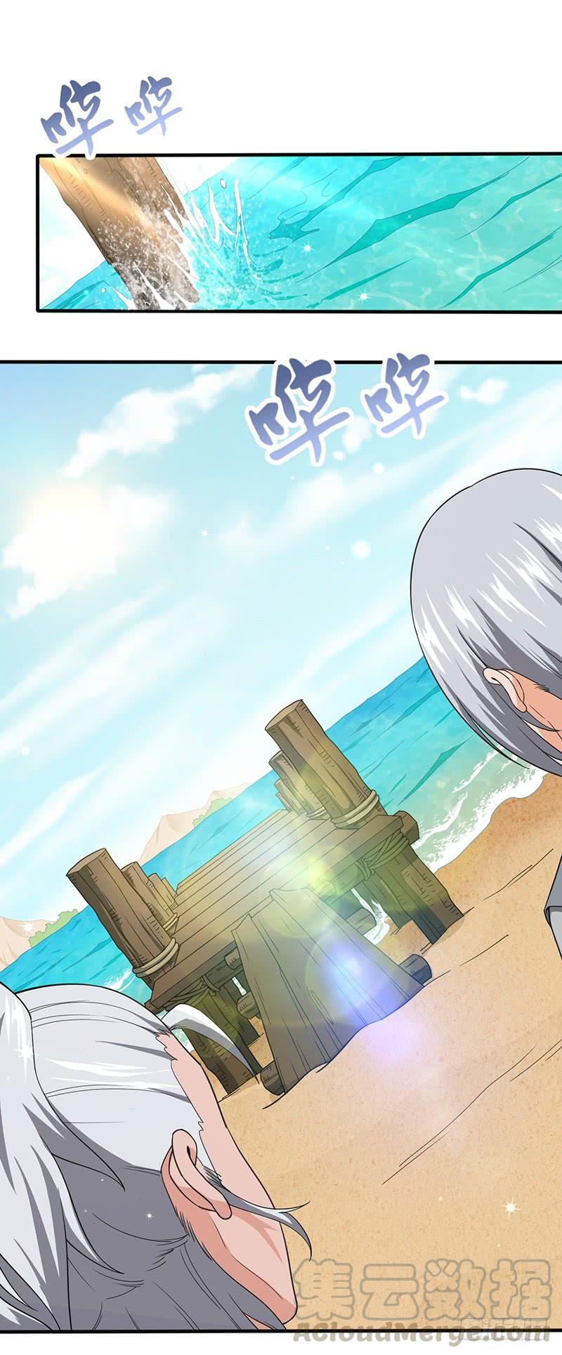 《混沌剑神（驯鹿版）》第106话 归来 第21页