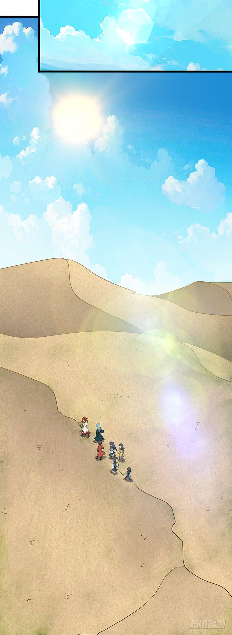《混沌剑神（驯鹿版）》第108话 沙漠探宝 第14页