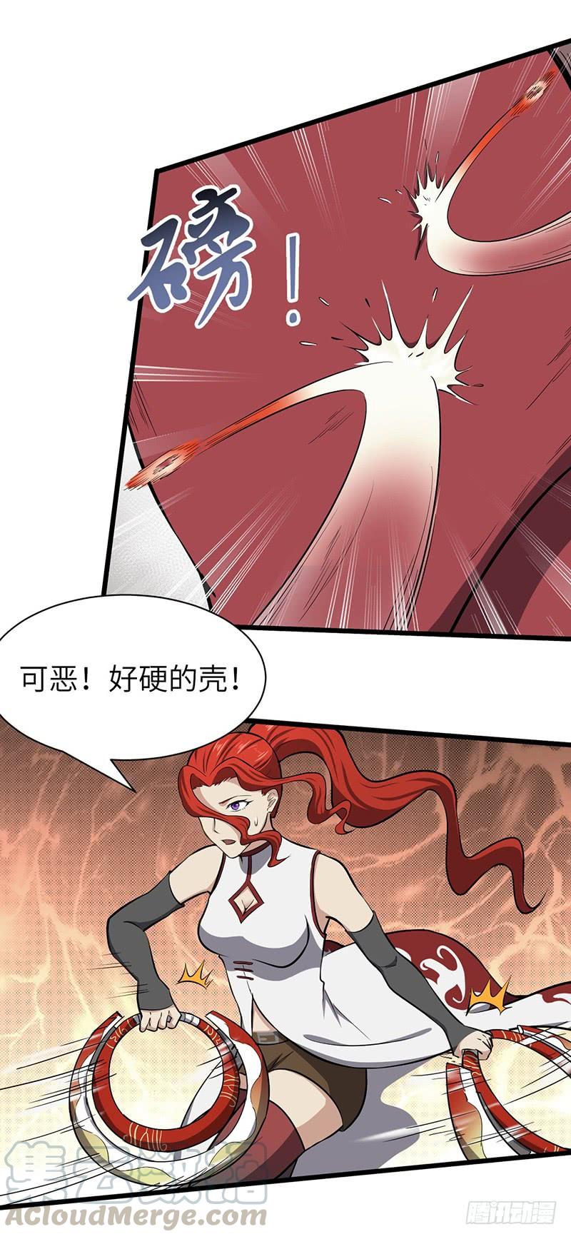 《混沌剑神（驯鹿版）》第109话 沙漠蠕虫（上） 第11页