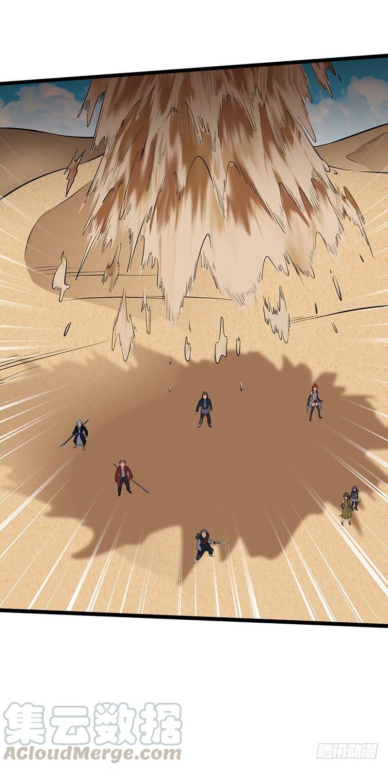 《混沌剑神（驯鹿版）》第109话 沙漠蠕虫（上） 第21页