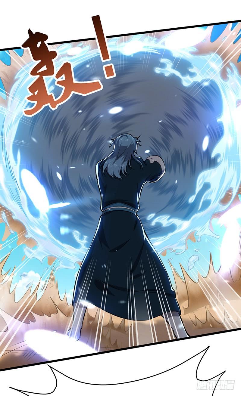 《混沌剑神（驯鹿版）》第110话 沙漠蠕虫（中） 第24页