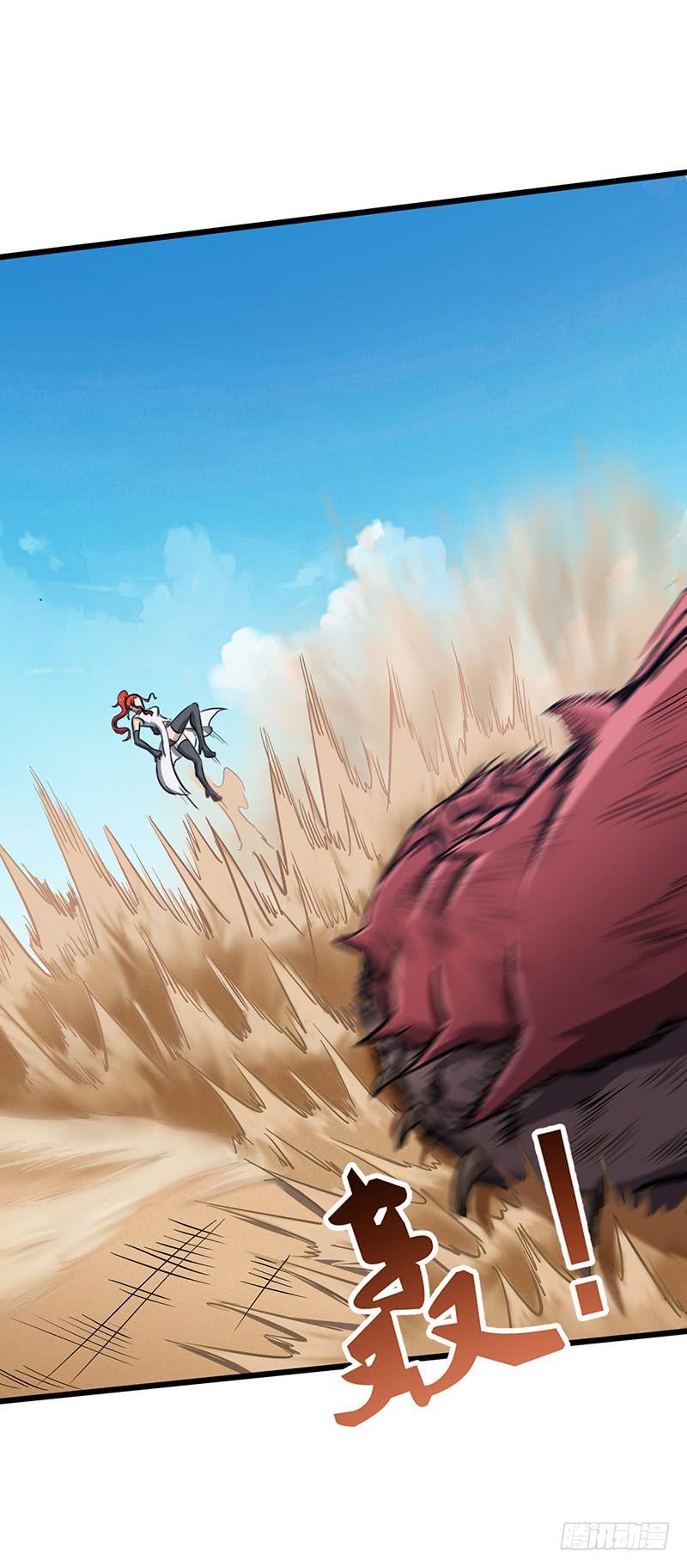 《混沌剑神（驯鹿版）》第110话 沙漠蠕虫（中） 第17页