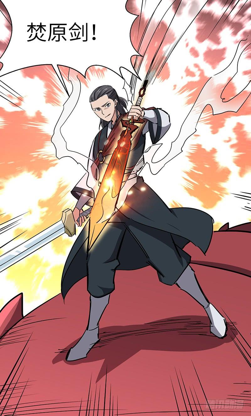 《混沌剑神（驯鹿版）》第111话 沙漠蠕虫（下） 第26页