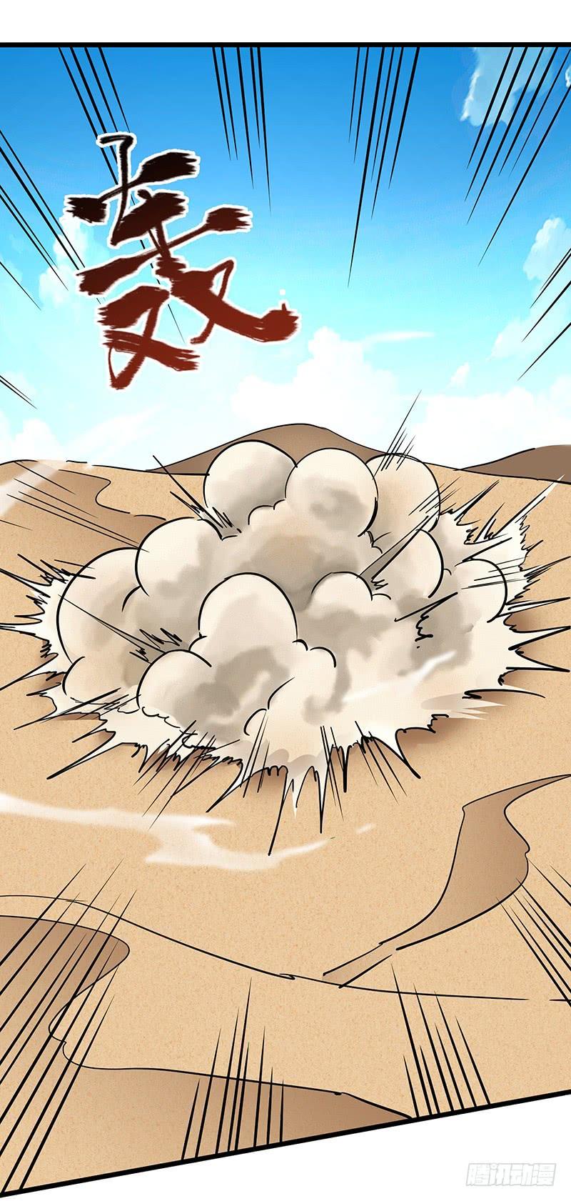 《混沌剑神（驯鹿版）》第111话 沙漠蠕虫（下） 第22页
