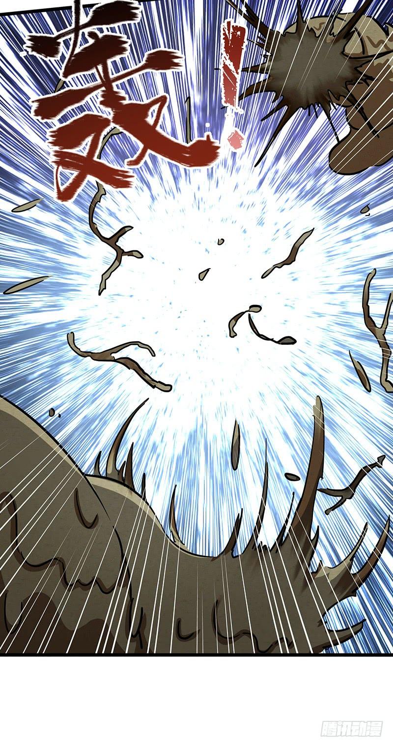 《混沌剑神（驯鹿版）》第111话 沙漠蠕虫（下） 第17页