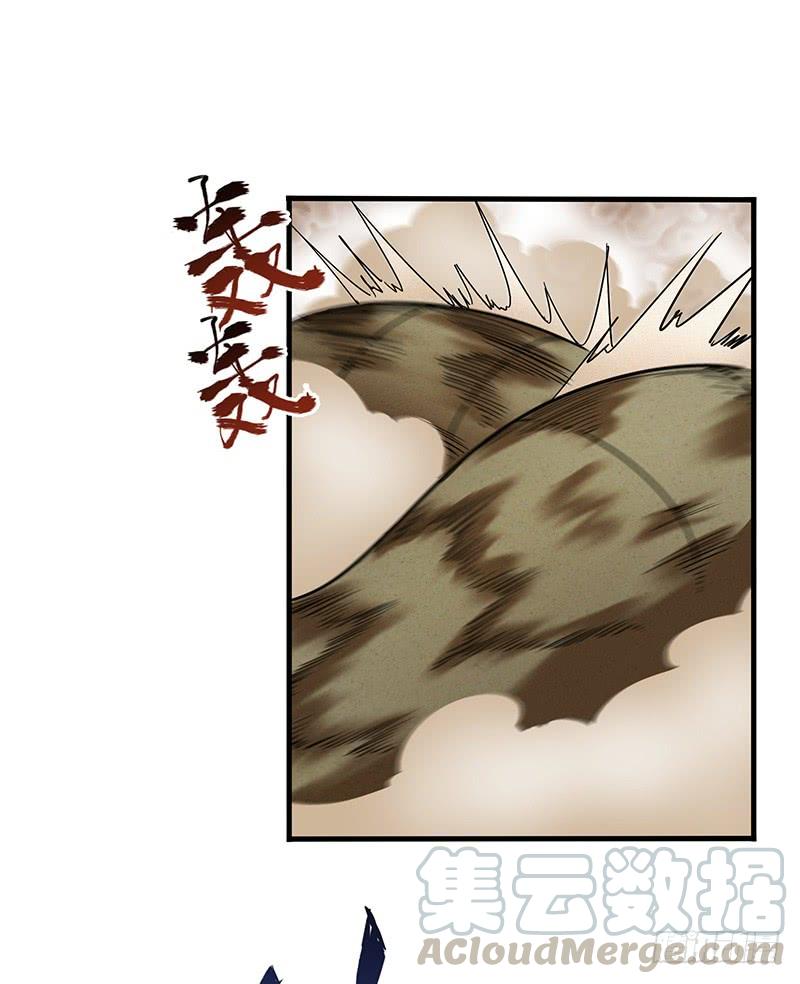 《混沌剑神（驯鹿版）》第111话 沙漠蠕虫（下） 第11页