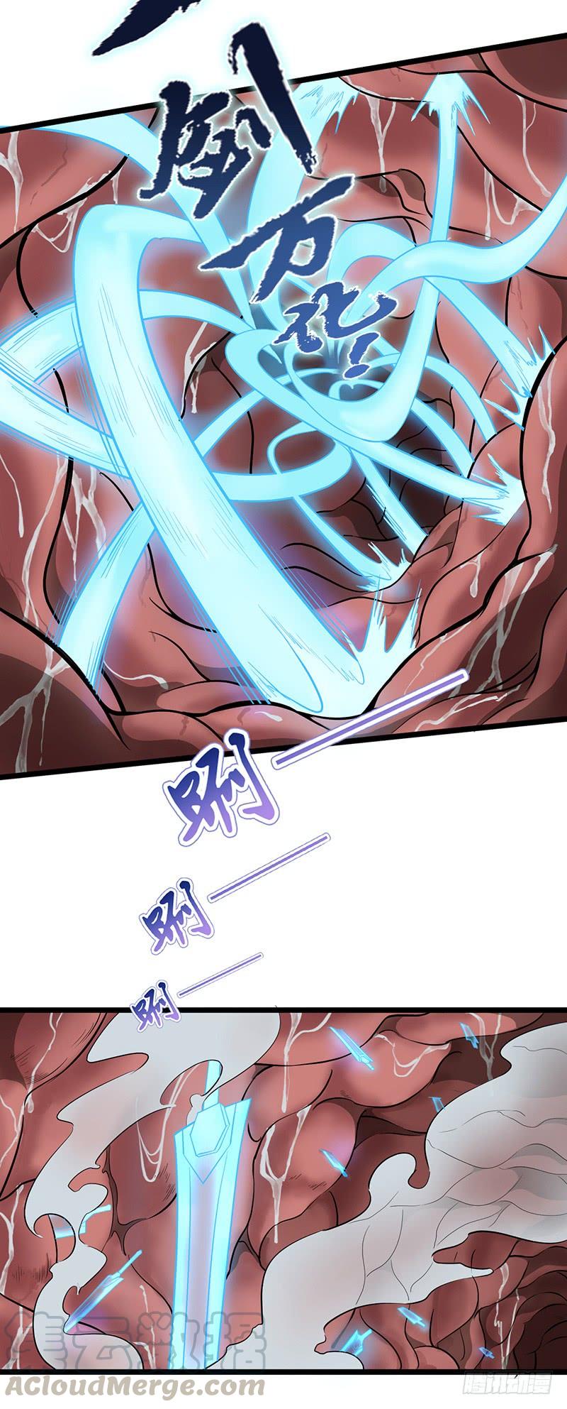 《混沌剑神（驯鹿版）》第112话 舍身一击 第21页