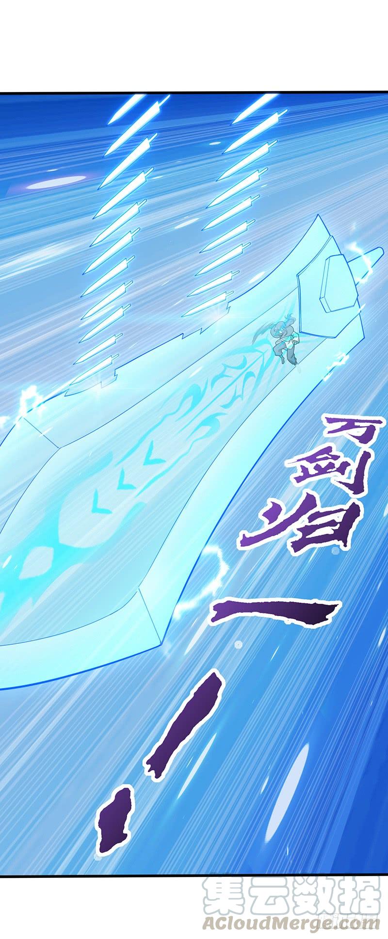 《混沌剑神（驯鹿版）》第112话 舍身一击 第11页